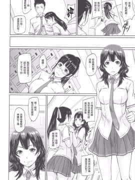 [如月群真] 常春荘_0202