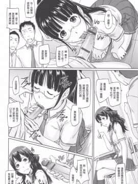 [如月群真] 常春荘_0204