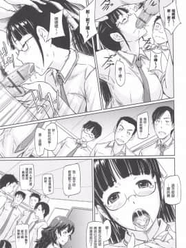 [如月群真] 常春荘_0205