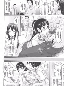 [如月群真] 常春荘_0208
