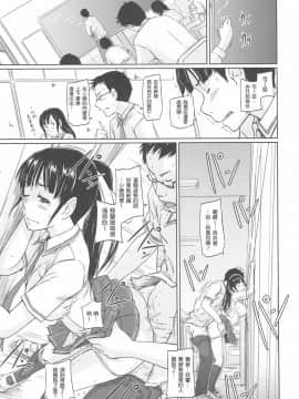 [如月群真] 常春荘_0213