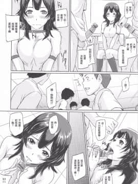 [如月群真] 常春荘_0218