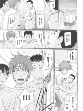 [如月群真] 常春荘_0219
