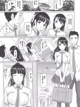 [如月群真] 常春荘_0223