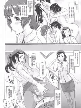 [如月群真] 常春荘_0226