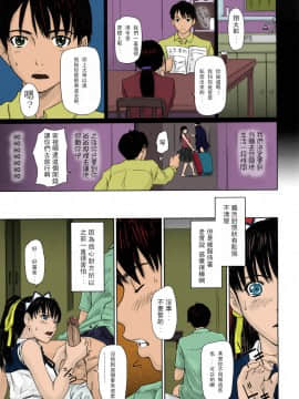 [如月群真] 舞FAVORITE_0018