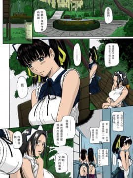 [如月群真] 舞FAVORITE_0107