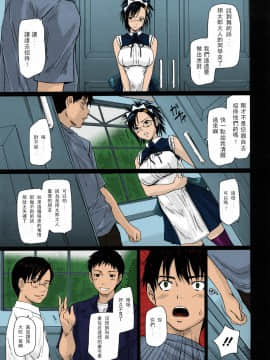 [如月群真] 舞FAVORITE_0110