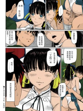[如月群真] 舞FAVORITE_0133