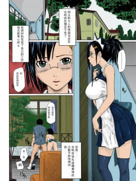[如月群真] 舞FAVORITE_0135