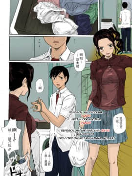 [如月群真] 舞FAVORITE_0159