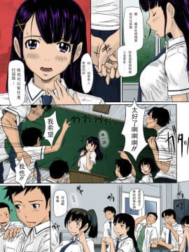 [如月群真] 舞FAVORITE_0180