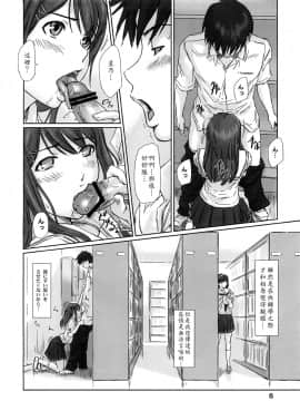 [如月群真] YUUMI+ERIKO+アイドルの創り方+Dream Paradise+ 聖天使☆ELOVUTION_0005