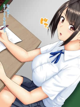 (同人CG集) [Xenoms (big.g)] アイツの彼女を寝取る夏～女子マネ美咲の場合～_016_3_4