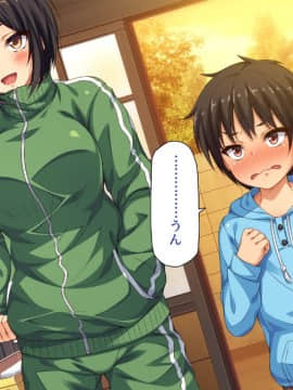 銭湯でお姉さん達にエッチな悪戯をされちゃうボク_txt (4)