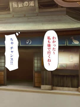 銭湯でお姉さん達にエッチな悪戯をされちゃうボク_txt (19)