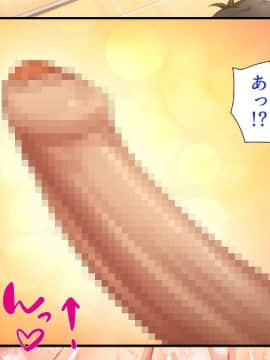 銭湯でお姉さん達にエッチな悪戯をされちゃうボク_txt (32)