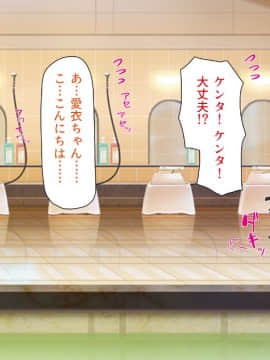 銭湯でお姉さん達にエッチな悪戯をされちゃうボク_txt (72)