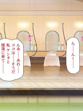 銭湯でお姉さん達にエッチな悪戯をされちゃうボク_txt (161)