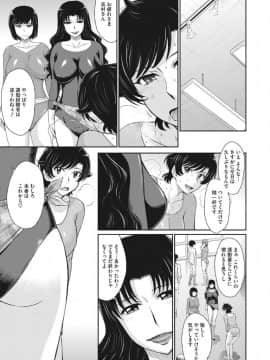 [月野定規] 人妻、蜜と肉_ochi011