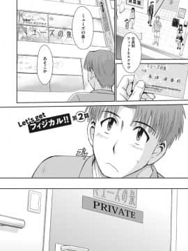 [月野定規] 人妻、蜜と肉_ochi030