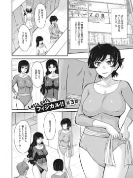 [月野定規] 人妻、蜜と肉_ochi052