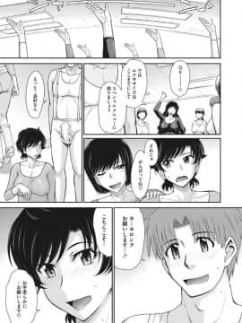 [月野定規] 人妻、蜜と肉_ochi055