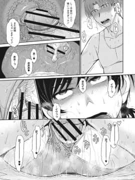 [月野定規] 人妻、蜜と肉_ochi067