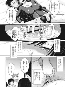 [月野定規] 人妻、蜜と肉_ochi094