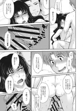 [月野定規] 人妻、蜜と肉_ochi105
