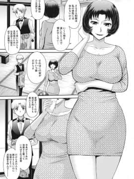[月野定規] 人妻、蜜と肉_ochi123