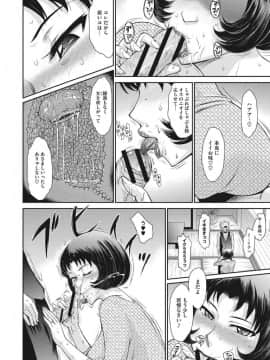 [月野定規] 人妻、蜜と肉_ochi126