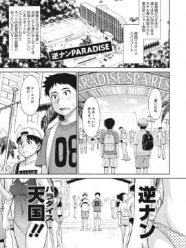 [月野定規] 人妻、蜜と肉_ochi169