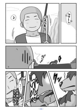 Mother Natsu Of The Person Ookami_46
