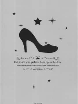 The Prince Who Grabbed Hope Opens The Door._26