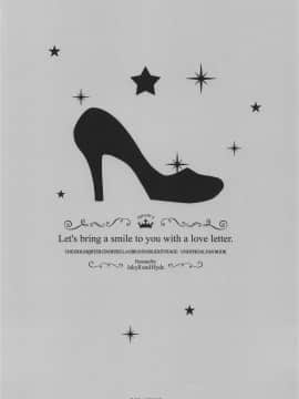 Let's Bring A Smile To You With A Love Letter._27
