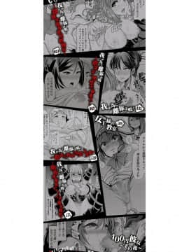 [午夜刀次郎] 牝教師、堕ちる_mesukyoushi003
