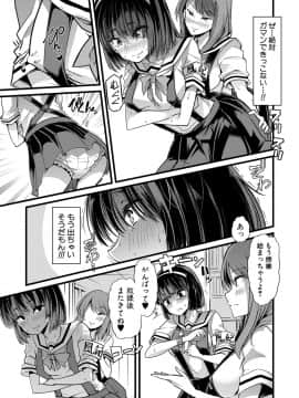 [午夜刀次郎] 牝教師、堕ちる_mesukyoushi118