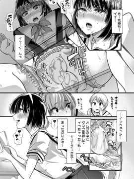 [午夜刀次郎] 牝教師、堕ちる_mesukyoushi126