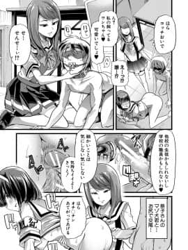 [午夜刀次郎] 牝教師、堕ちる_mesukyoushi134