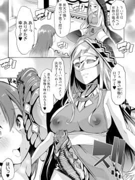 [午夜刀次郎] 牝教師、堕ちる_mesukyoushi152