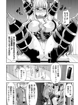 [午夜刀次郎] 牝教師、堕ちる_mesukyoushi177