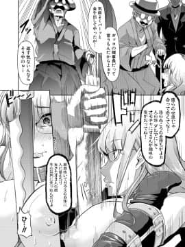 [午夜刀次郎] 牝教師、堕ちる_mesukyoushi181