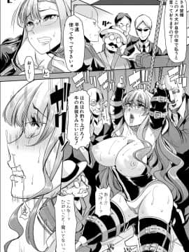 [午夜刀次郎] 牝教師、堕ちる_mesukyoushi183