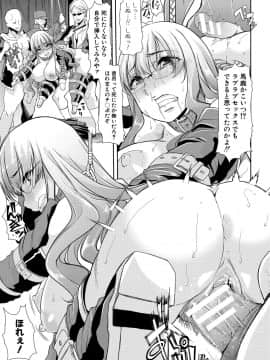 [午夜刀次郎] 牝教師、堕ちる_mesukyoushi184