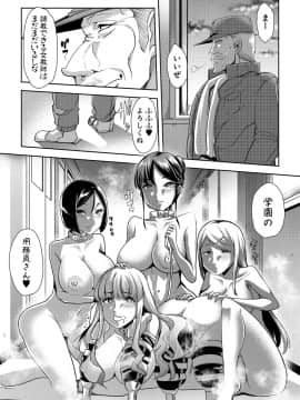 [午夜刀次郎] 牝教師、堕ちる_mesukyoushi200