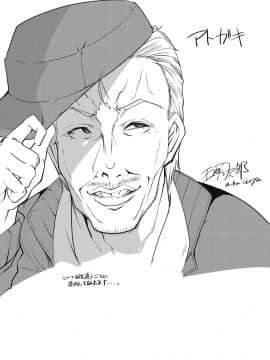 [午夜刀次郎] 牝教師、堕ちる_mesukyoushi206