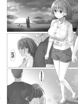 [月曜日のたわわ]] 週末のたわわ総集編1-7+α 黑白版_0098