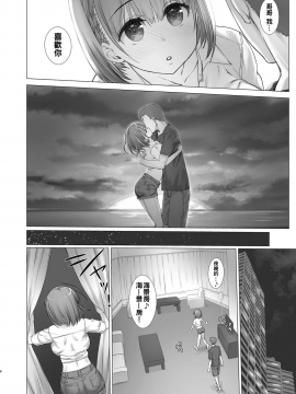 [月曜日のたわわ]] 週末のたわわ総集編1-7+α 黑白版_0100