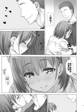 [月曜日のたわわ]] 週末のたわわ総集編1-7+α 黑白版_0103